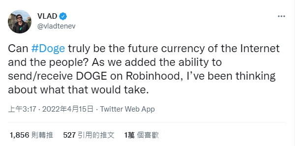 加密貨幣｜Robinhood 執行長談「狗狗幣如何成為全球主流貨幣」，獲馬斯克贊同｜元宇宙視界傳媒