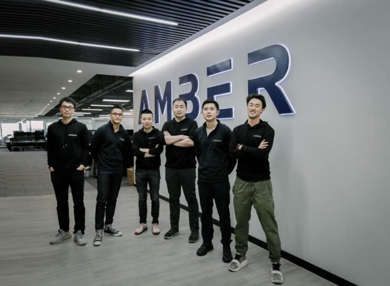 元宇宙商業應用｜Amber Group宣布啟動孵化研究部門Amber Labs、生態基金Amber Eco Fund｜元宇宙視界傳媒