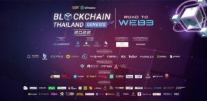 企業區塊鏈｜區塊鏈盛會｜Blockchain Thailand Genesis 回歸｜元宇宙視界傳媒